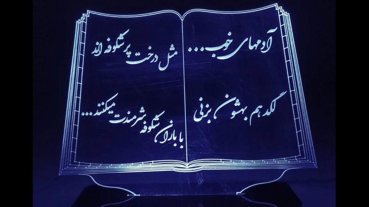 النقش والتقطيع بالليزر لعمل التماثيل ونقش الوجه على الطاولات