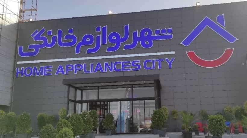 لوحة