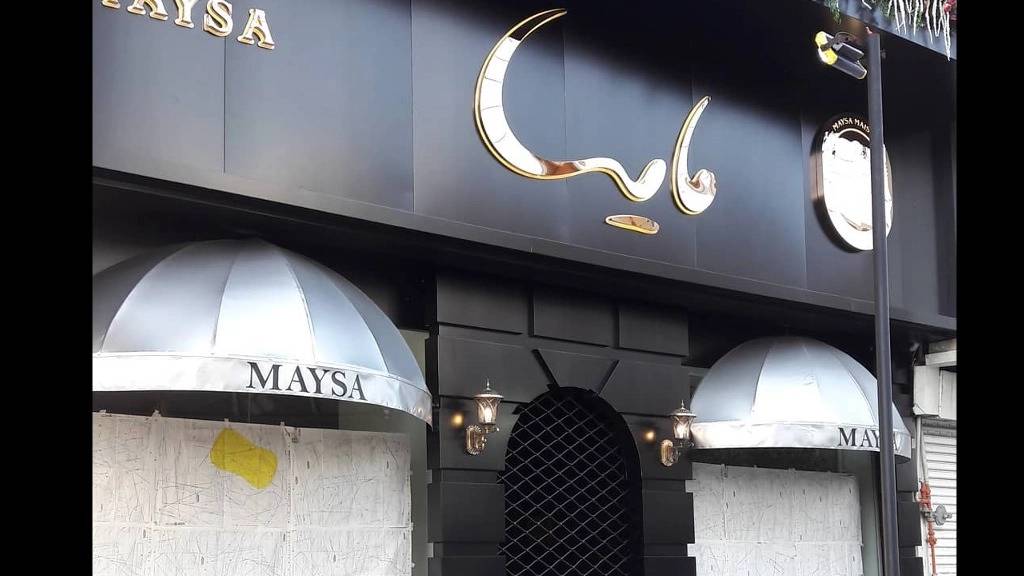 بهترین و زیباترین تابلو برای مغازه و فروشگاه ها بهترین و زیباترین تابلو برای مغازه و فروشگاه ها