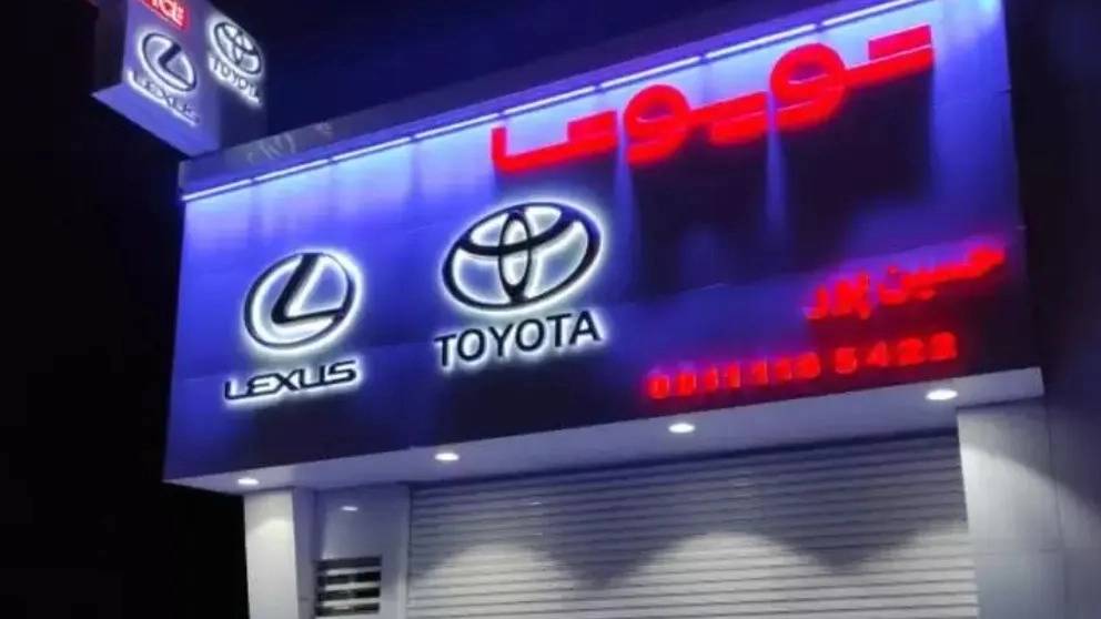 تابلوهای تبلیغاتی از نظر کاربری