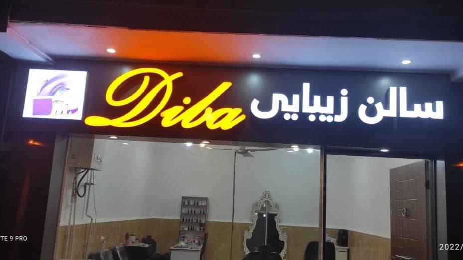 مزایای تابلو تبلیغاتی و تبلیغات محیطی