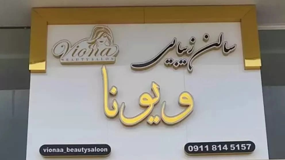 تابلوهای تبلیغاتی از نظر کاربری