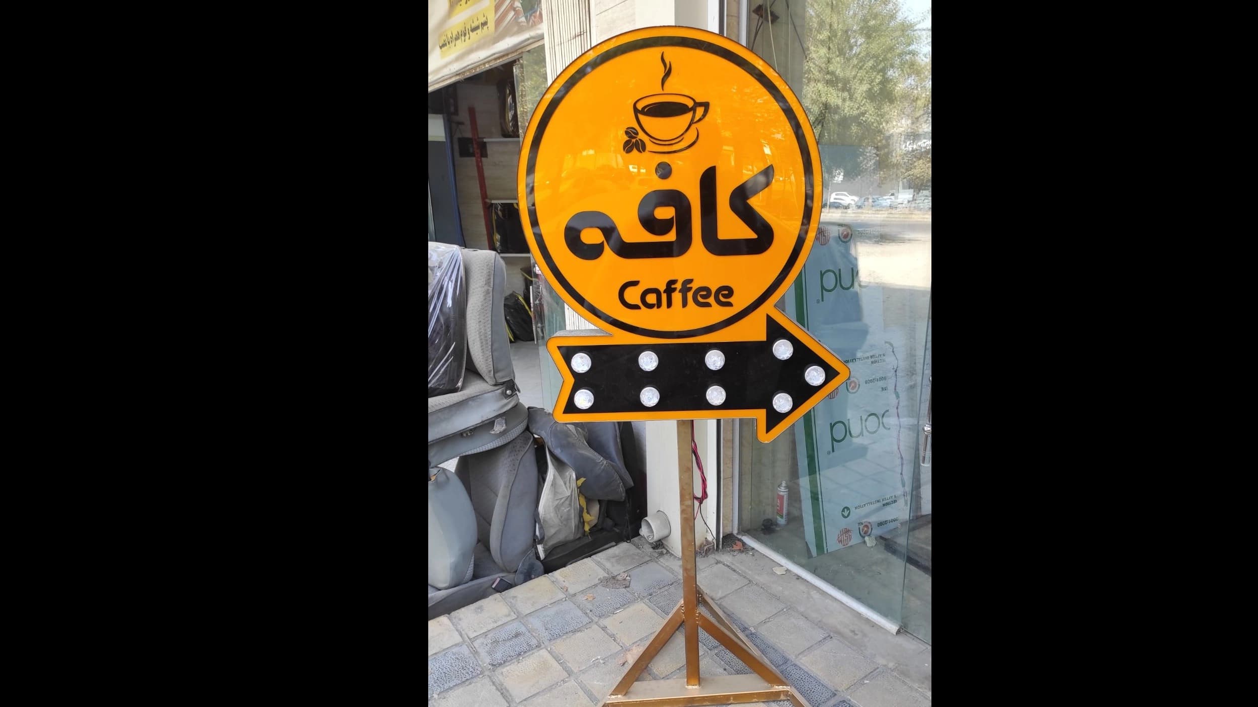 کافه