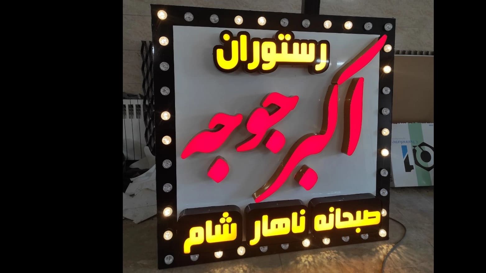 نمونه