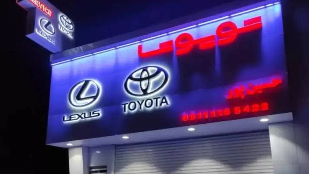 طراحی ساخت و اجرای انواع تابلو تبلیغاتی و نمای کامپوزیت نوین مامطیر طراحی ساخت و اجرای انواع تابلو تبلیغاتی و نمای کامپوزیت نوین مامطیر